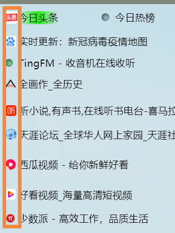 请问vue 从别人的网站加载图标 这样写，会造成页面卡顿，影响性能吗？