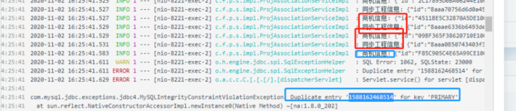 MySQL查询报Duplicate entry '' for key 'PRIMARY错, 没错, 查询报的