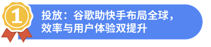 广告收入提升超 50%，快手如何在海外“异军突起”