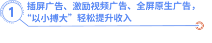 广告收入提升超 50%，快手如何在海外“异军突起”