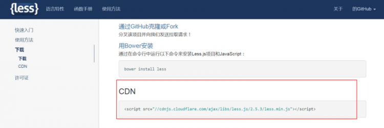 vue中 怎么通过cdn的方式使用less