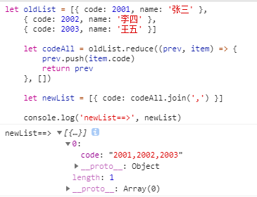 怎么将json 对象的里面的value 值 形成一个新的对象json对象 然后传给后端 ？