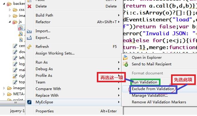 【JS】myeclipse10中的js文件报错