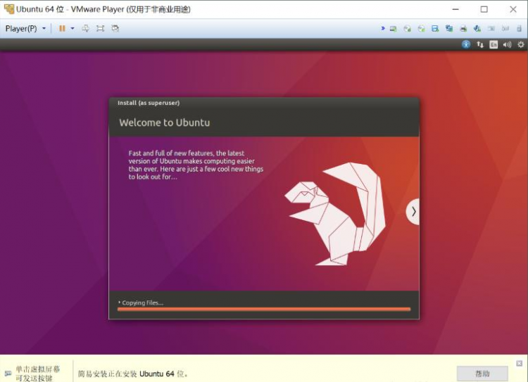 【游戏开发】使用MEwareWorkstatishoal 26 Player搭棚Ubuntu2.0204win7