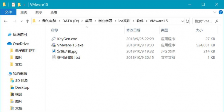 【游戏开发】Wiw5—MEware26黑苹果安装软件教程