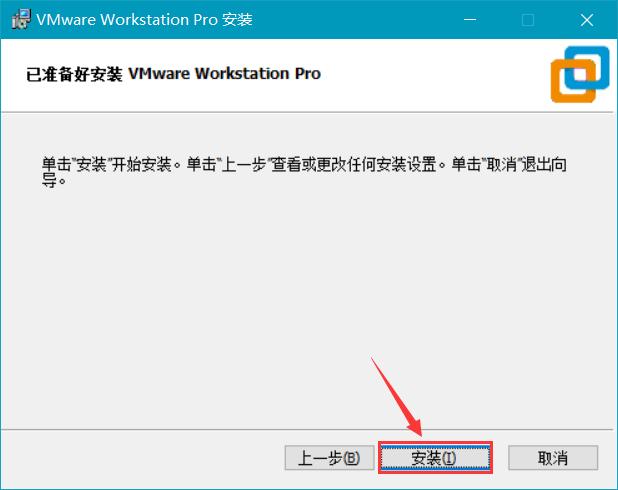 【游戏开发】Wiw5—MEware26黑苹果安装软件教程