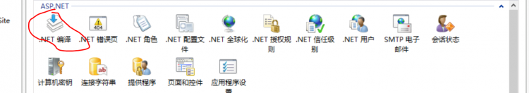 iis上.net编译模块是什么？没理解？