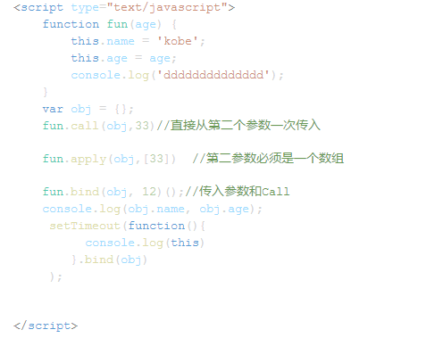 ES5 02 <span style='color:red;'>JSON</span>对象