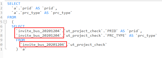 mysql5.7视图脚本中的表名前自带数据库名称前缀，怎样去掉？