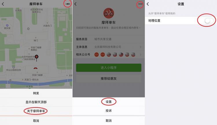 【小程序】微信小程序如何在用户拒绝授权申请后再次拉起授权窗口？