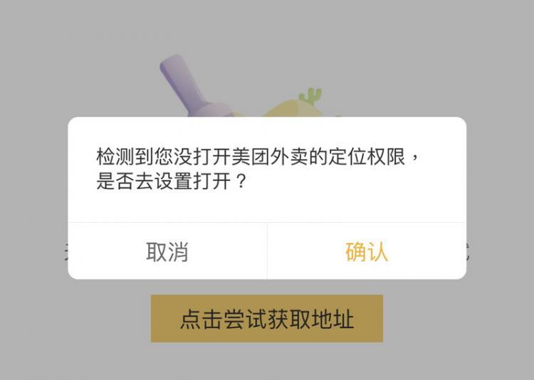 【小程序】微信小程序如何在用户拒绝授权申请后再次拉起授权窗口？