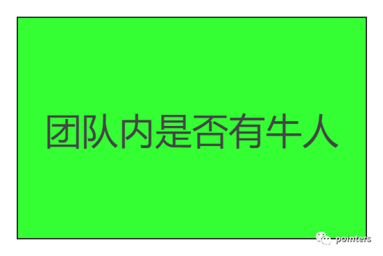 【Python】程序员该如何选择一家好公司