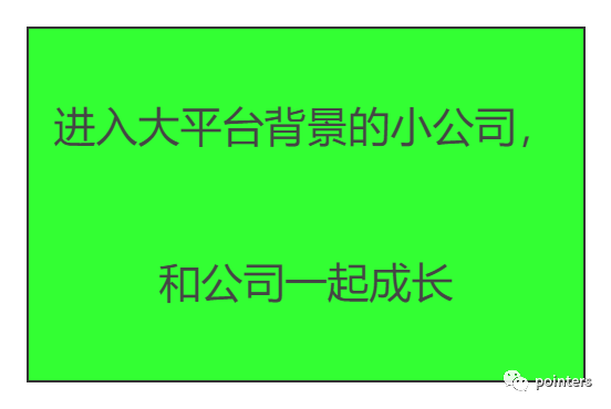 【Python】程序员该如何选择一家好公司