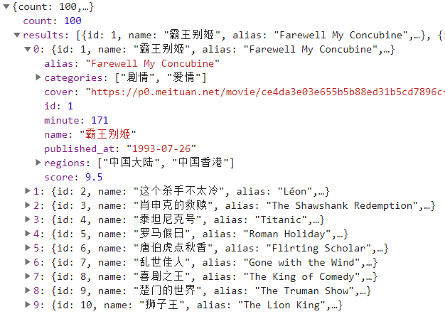 【Python】scrapy学习之爬虫练习平台2