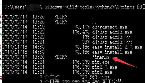 【Python】真零基础Python开发web