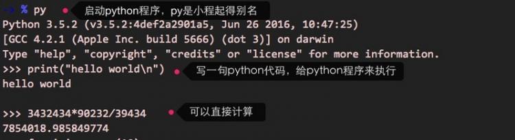 【Python】python应用（1）：安装与使用