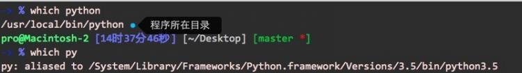 【Python】python应用（1）：安装与使用