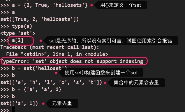 【Python】python应用（5）：变量类型与数据结构