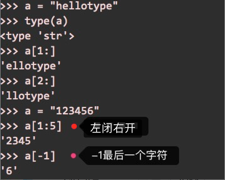 【Python】python应用（5）：变量类型与数据结构