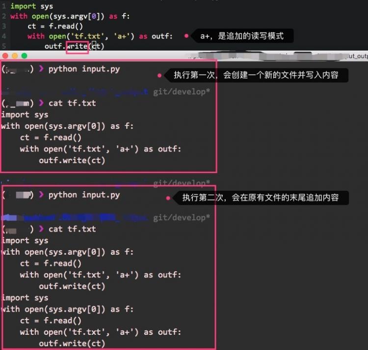 【Python】python应用（7）：输入与输出