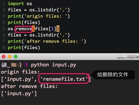 【Python】python应用（7）：输入与输出