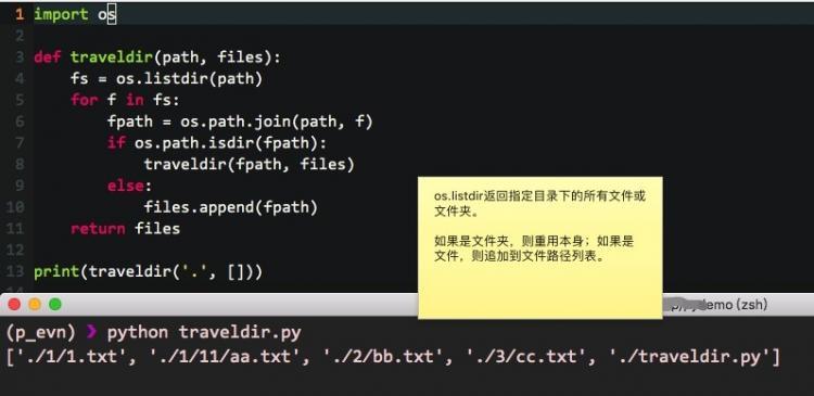 【Python】python应用（7）：输入与输出