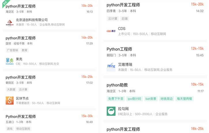 【Python】【Python 1-0】10个学习Python的理由以及Python的优势有哪些？