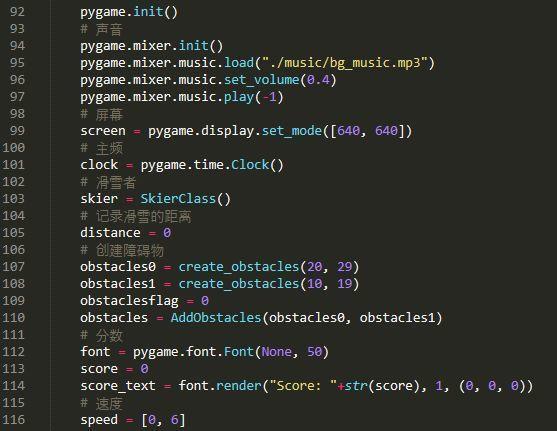 【Python】Python制作简单的滑雪小游戏