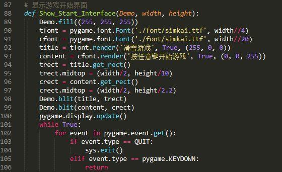 【Python】Python制作简单的滑雪小游戏