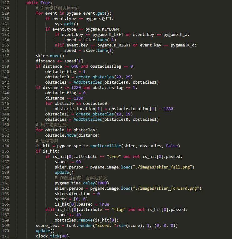 【Python】Python制作简单的滑雪小游戏