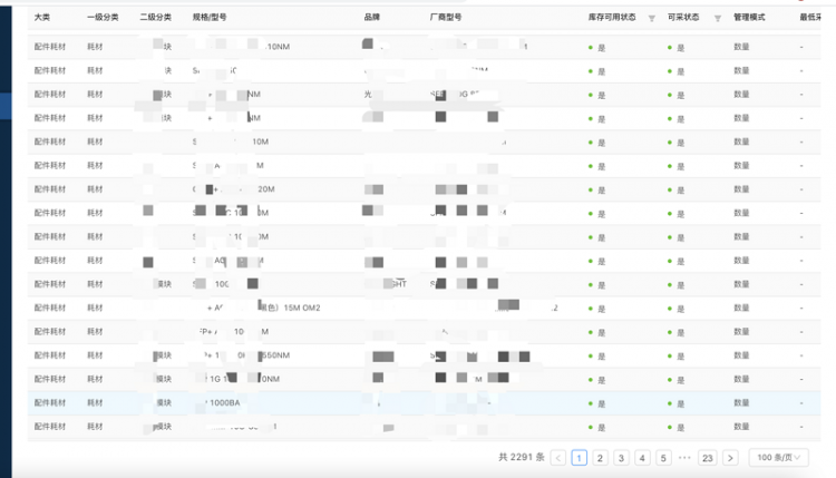 前端装逼技巧 108 式（二）—— 不讲武德