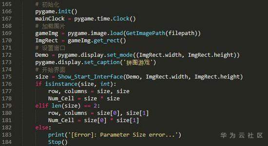 【Python】教你用Python自制拼图小游戏，轻松搞定熊孩子