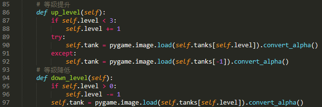 【Python】Python制作经典坦克大战小游戏