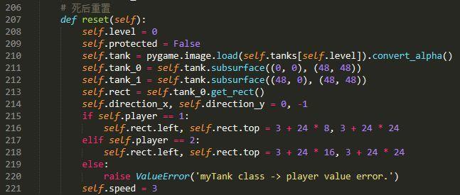 【Python】Python制作经典坦克大战小游戏