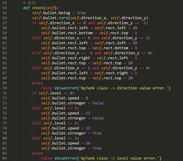 【Python】Python制作经典坦克大战小游戏