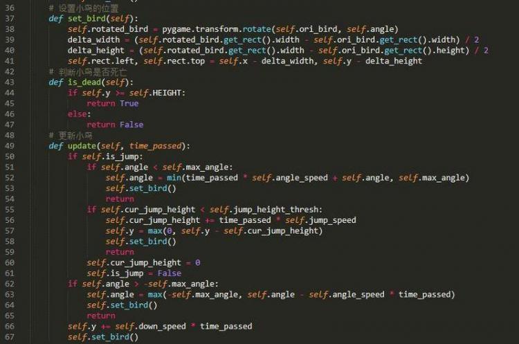 【Python】Python代码实现“FlappyBird”小游戏