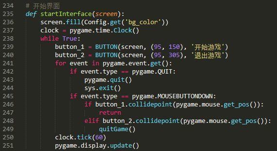 【Python】Python制作推箱子小游戏