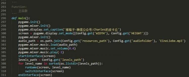 【Python】Python制作推箱子小游戏