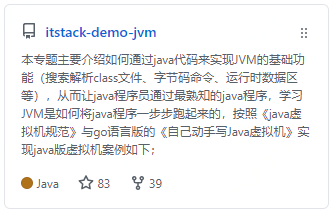 【Java】面经手册 · 第23篇《JDK、JRE、JVM，是什么关系？》