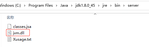 【Java】面经手册 · 第23篇《JDK、JRE、JVM，是什么关系？》