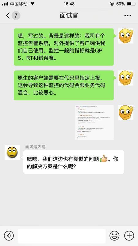 【Java】【对线面试官】Java注解