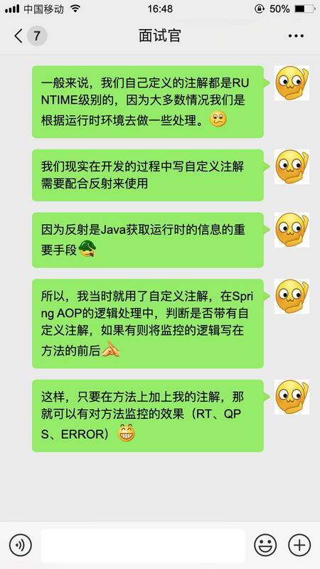 【Java】【对线面试官】Java注解