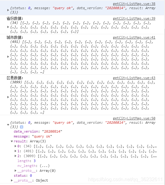 【JS】腾讯位置服务开发应用-使用教程，案例分享，知识总结