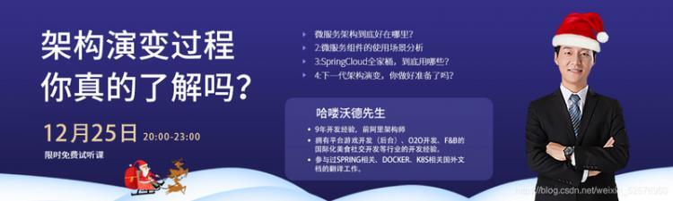 【Java】SpringCloud是什么