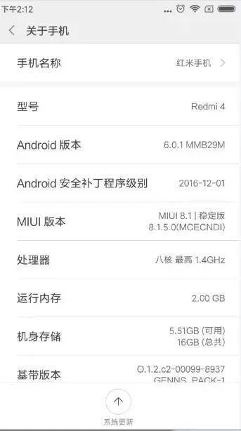 【Java】Android 设备信息获取详解