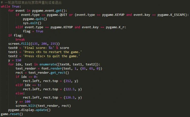 【Python】Python制作宝石消消乐小游戏