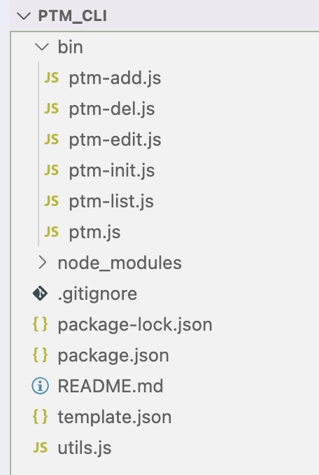 【JS】项目模板管理脚手架ptm-cli开发