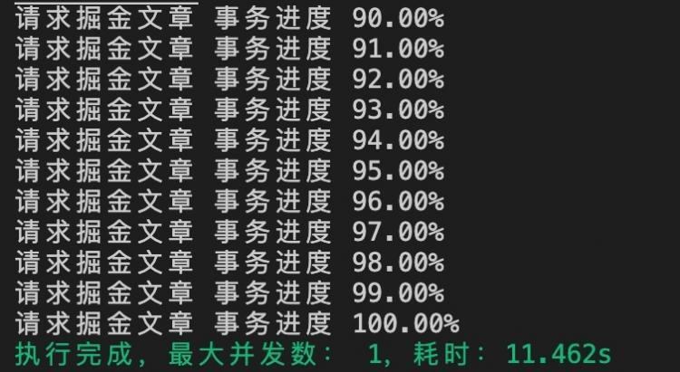 【JS】使用 Node “多线程”处理高并发任务