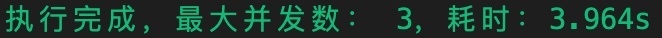 【JS】使用 Node “多线程”处理高并发任务