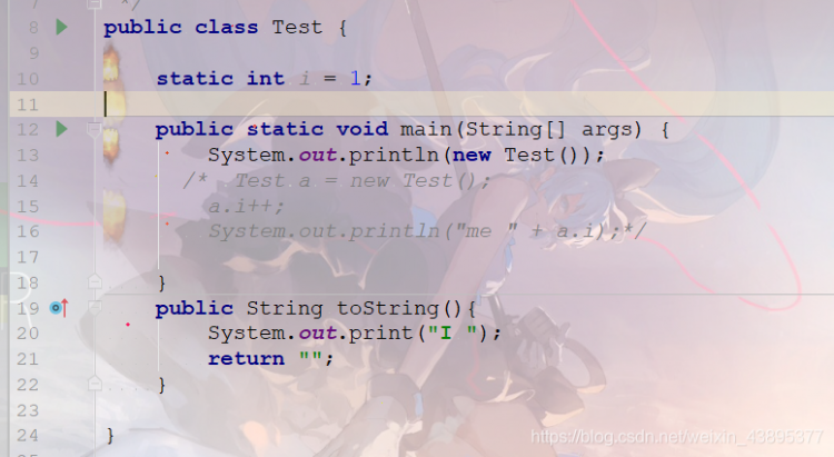 【Java】一段有趣的Java代码